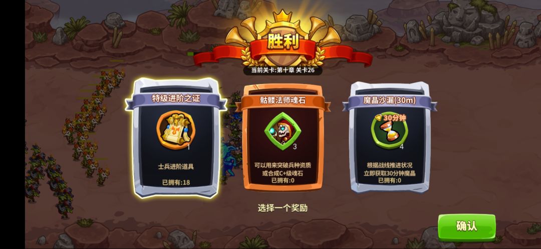 10-20和10-26的奖励 2