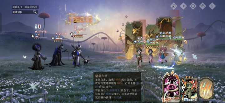加小瑞安侬,再加谁可以组个告别大地四人组截图