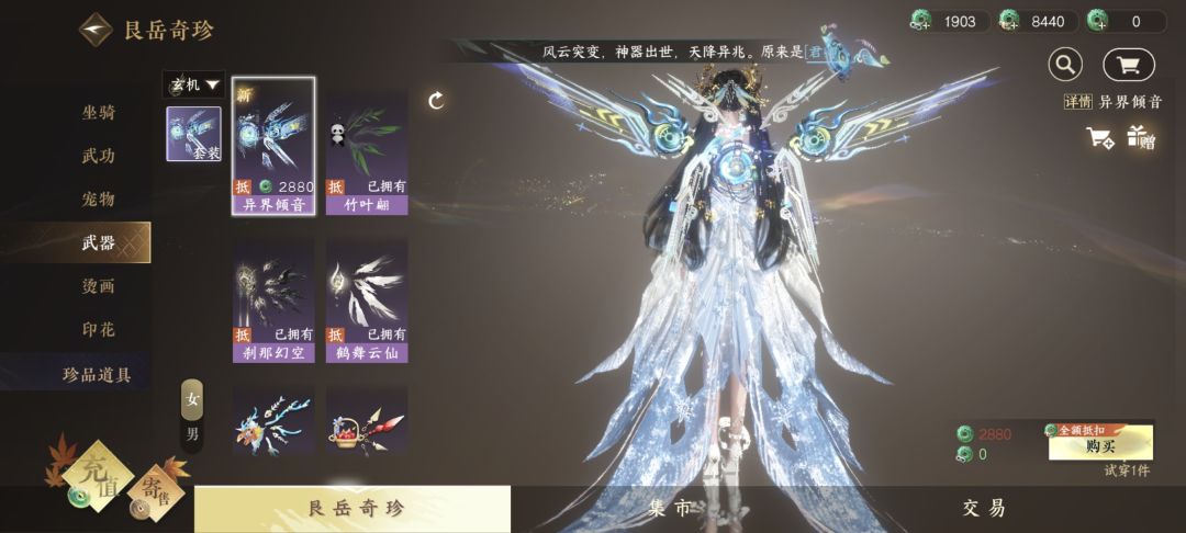 好好好,逆子你玩外观诈骗是吧 2