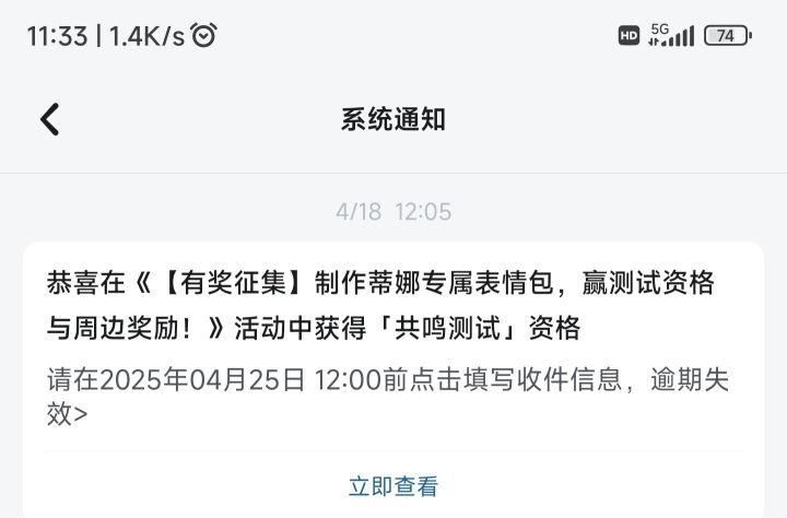 啊!!!截图