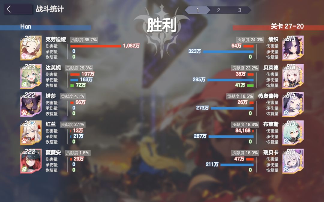 不要去拿炼金强拉不朽小天使! 3