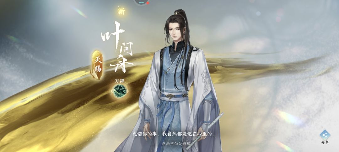 谁懂!真的好感动啊 3