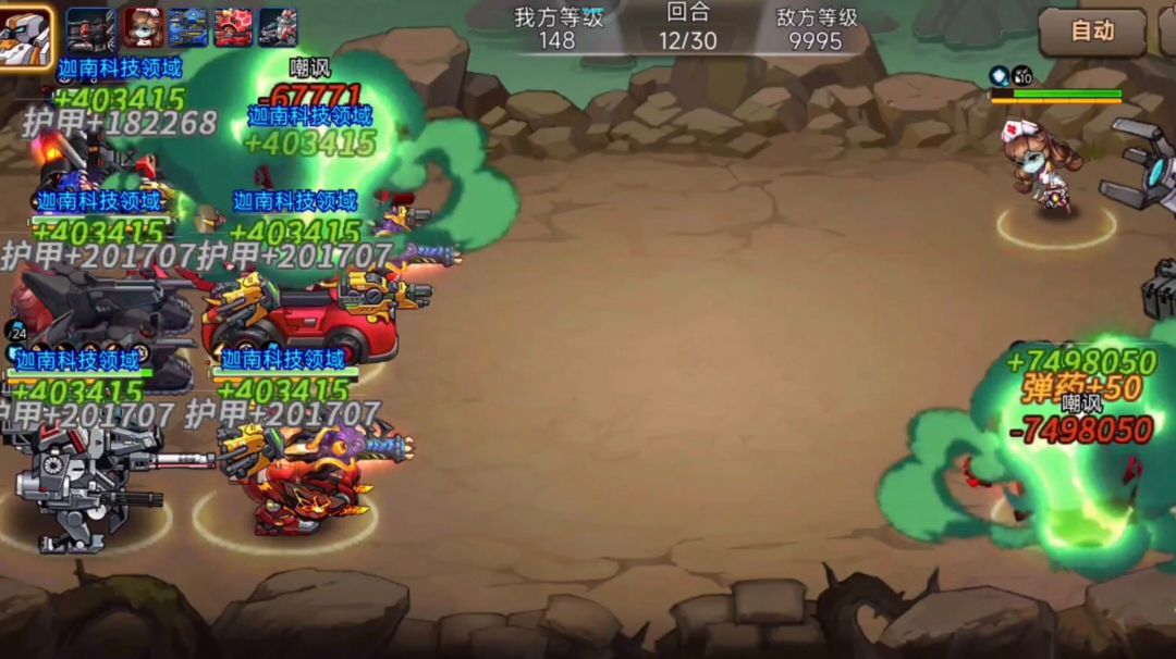video-3278950