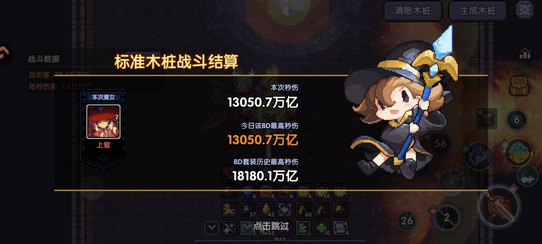 通一有没有辅助 1