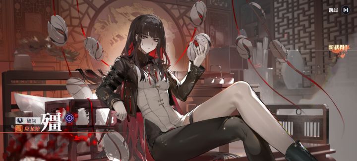 新剧情截图
