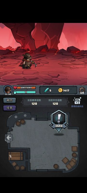 1月13日小妙招 盾流