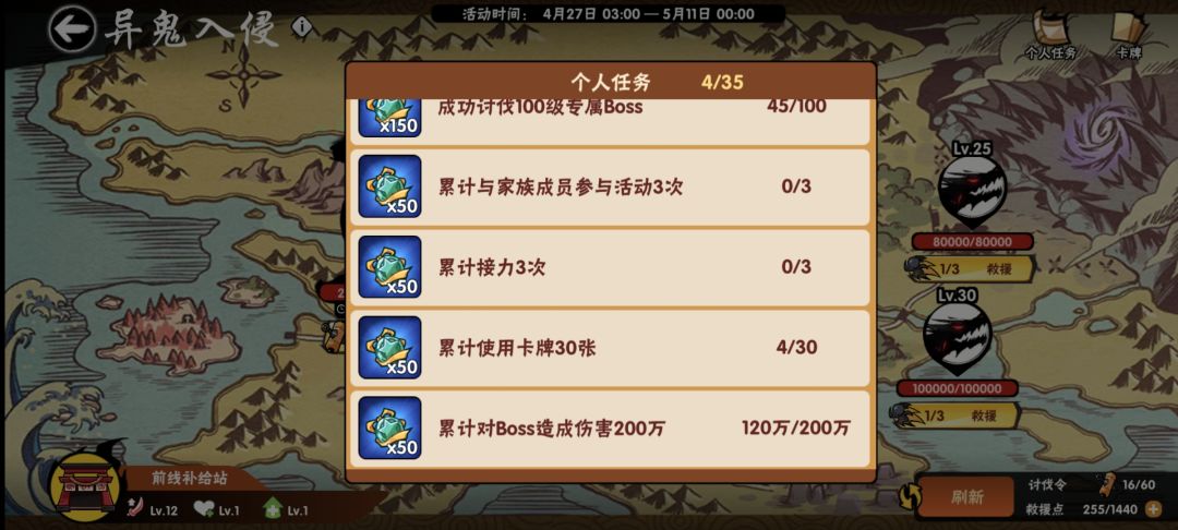 国际服运营团队夸夸第二弹 2