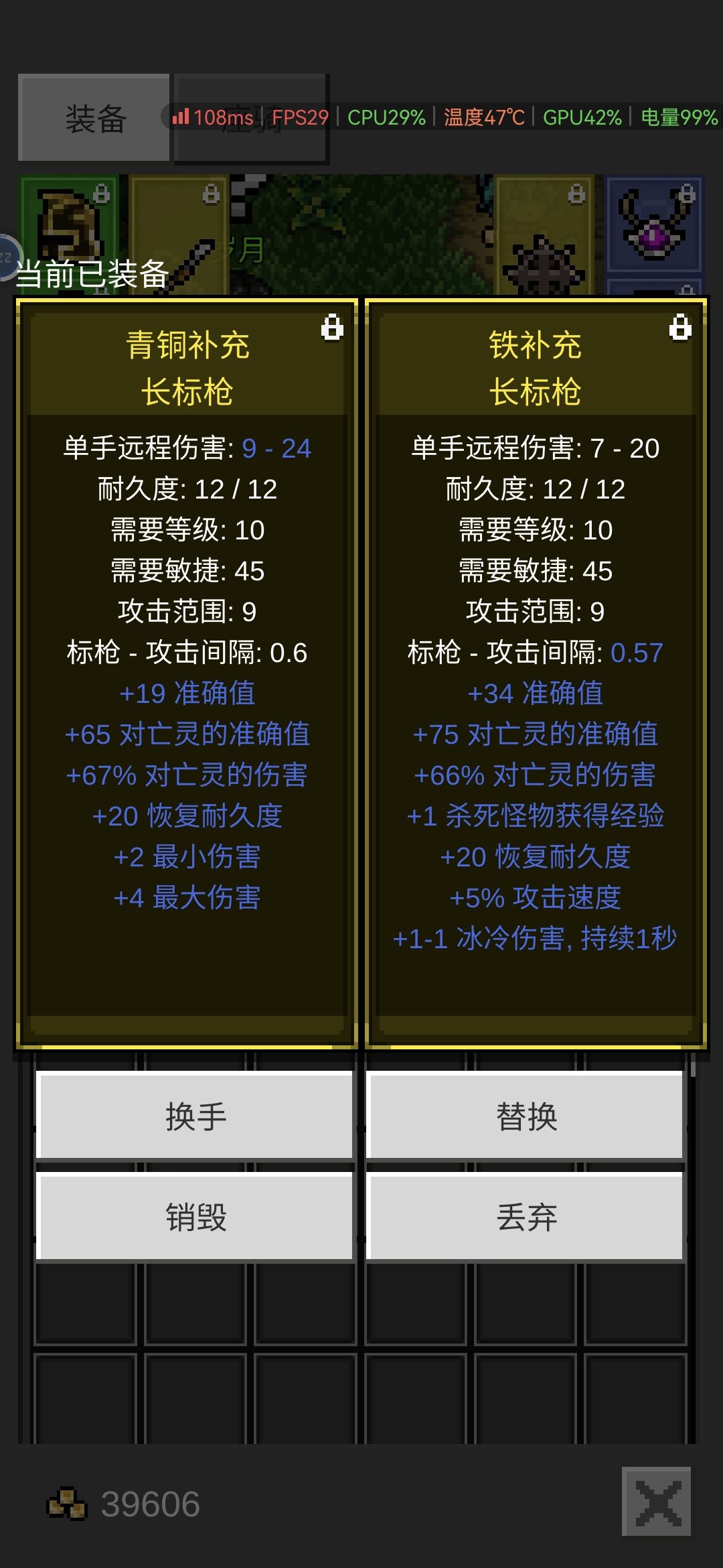 这两个打亡灵,是不是无往不利啊 1