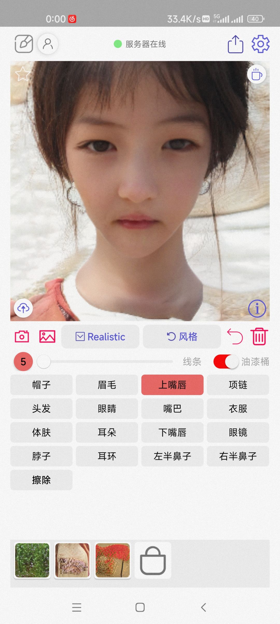 动态图片 7
