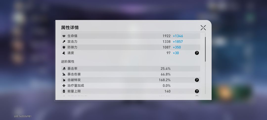 崩铁那刻夏趣味玩法！ 3