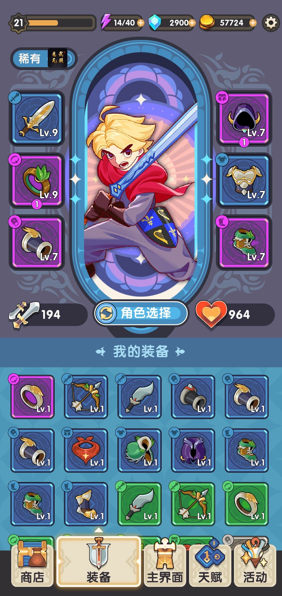 动态图片 4
