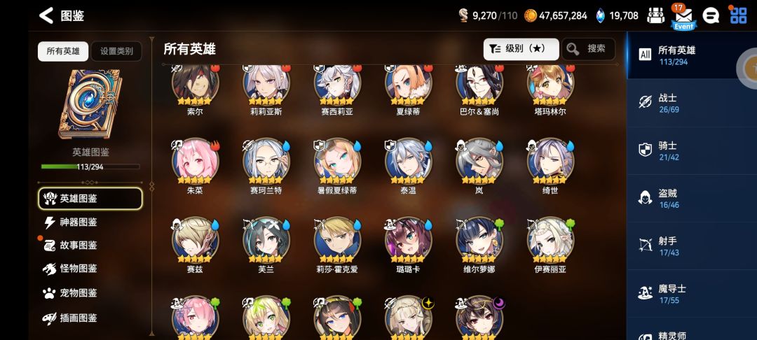 大佬们,jjc有没有推荐的阵容安利一下! 1