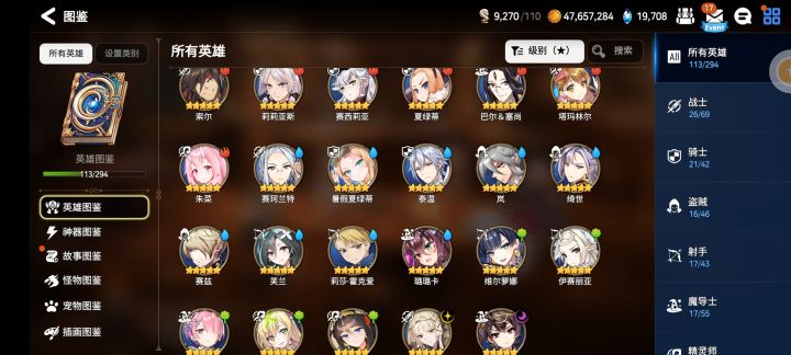 大佬们,jjc有没有推荐的阵容安利一下!截图