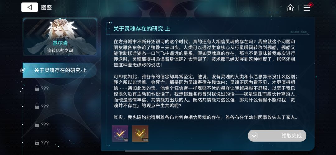 谁知道这个怎么完成的啊? 3
