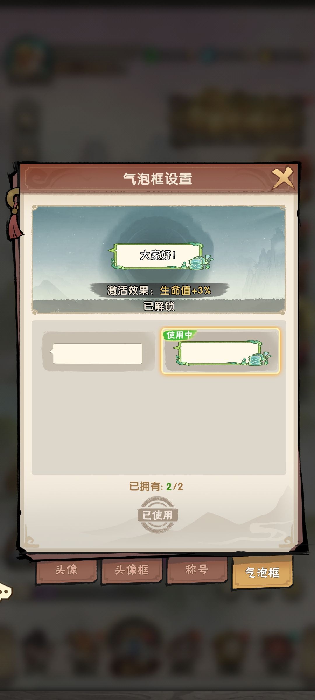 这个就是导火索 1