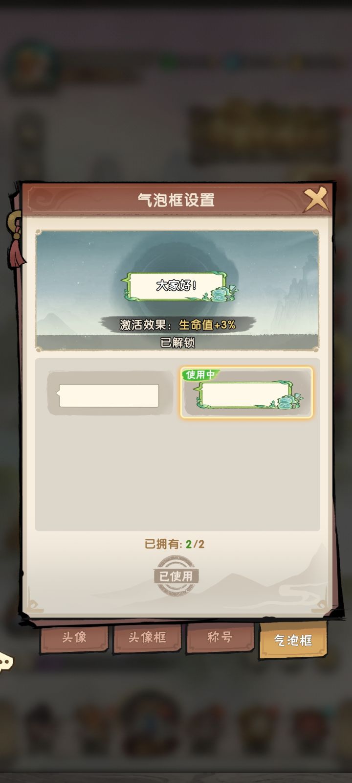 这个就是导火索截图