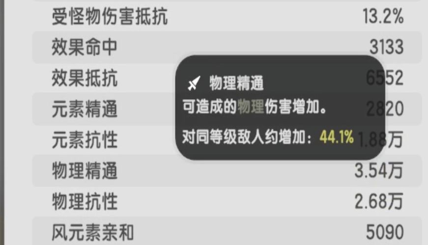二赛季的精通是不是有问题 1