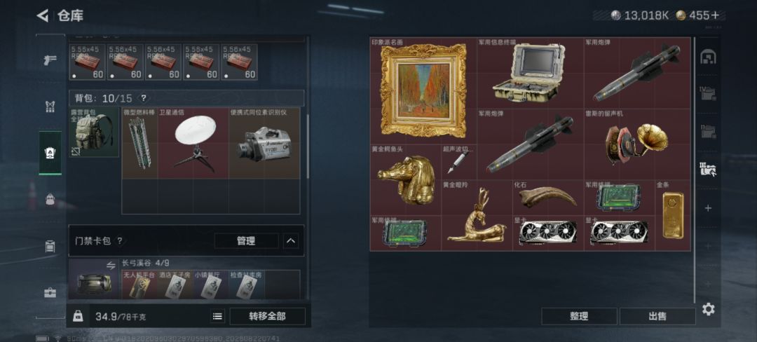 动态图片 1
