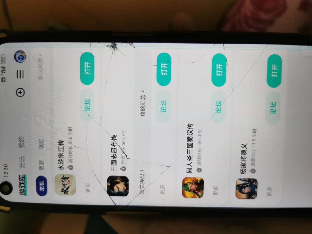 历时856小时,无尽1000层终于过了 1