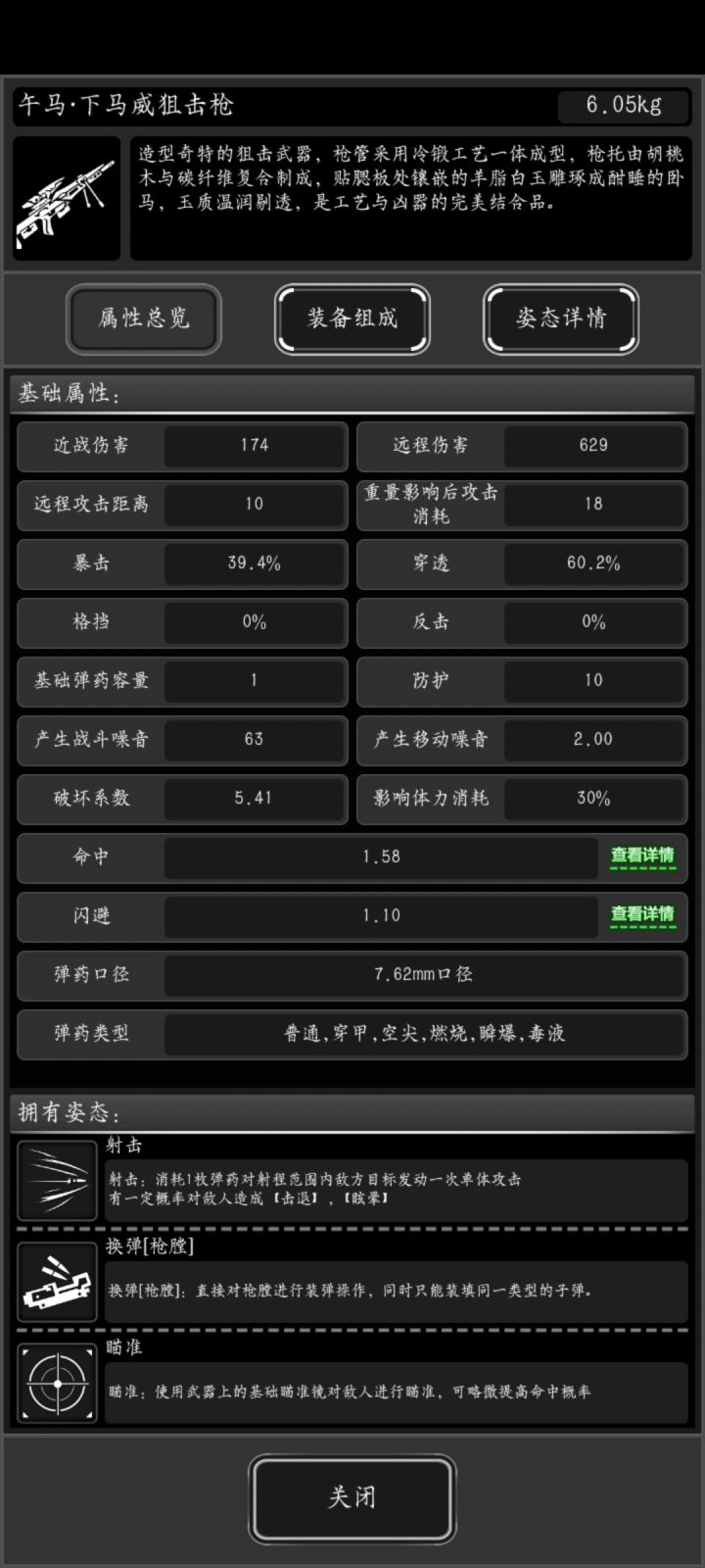 兄弟们,萌新求助截图