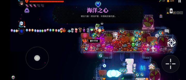 碰到吹雪の痛截图