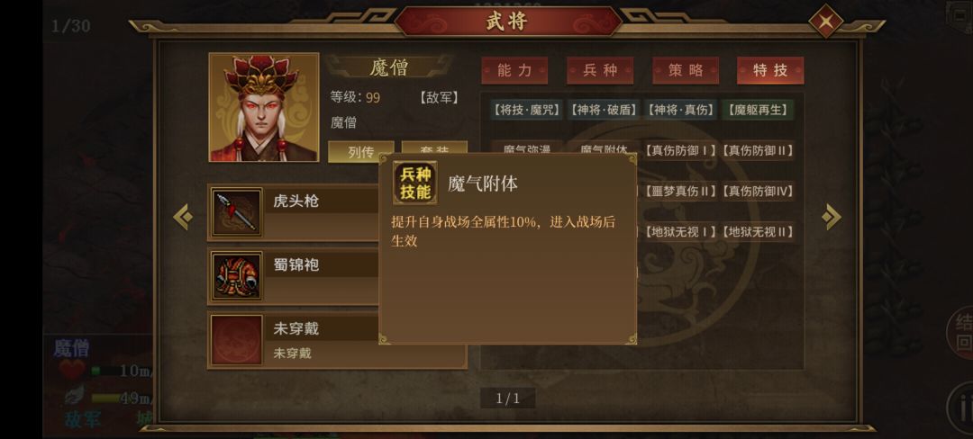 三万五了。 3