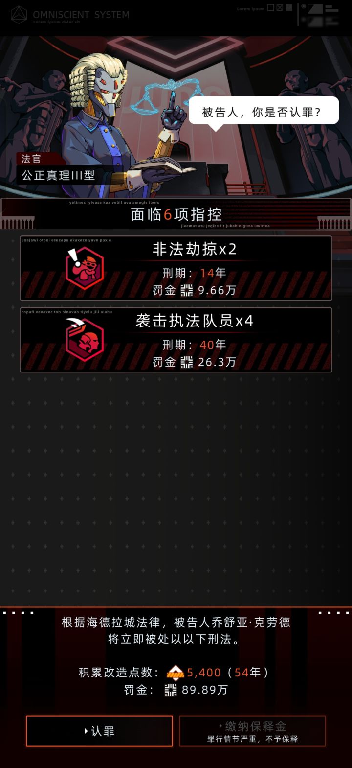 一开始看前面两个人还以为是上城区人吓到他们了，结果是因为米诺陶截图