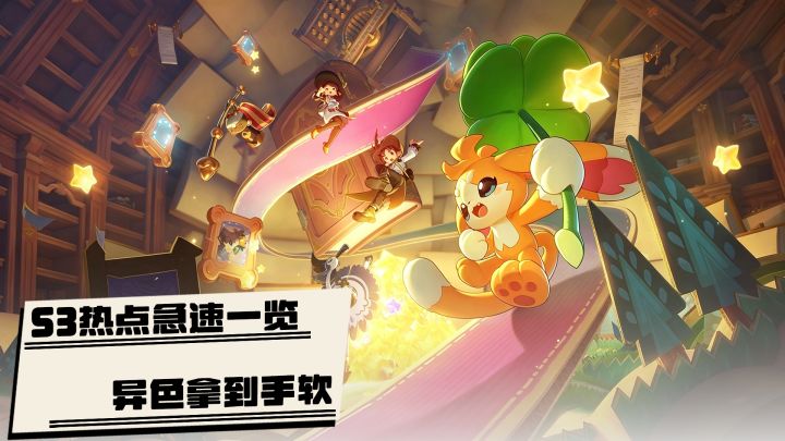 武斗酷猫!我终于等到你了!截图