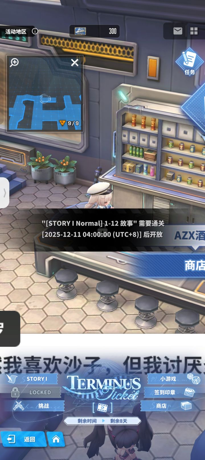 萌新求助,这个是要打什么开的截图