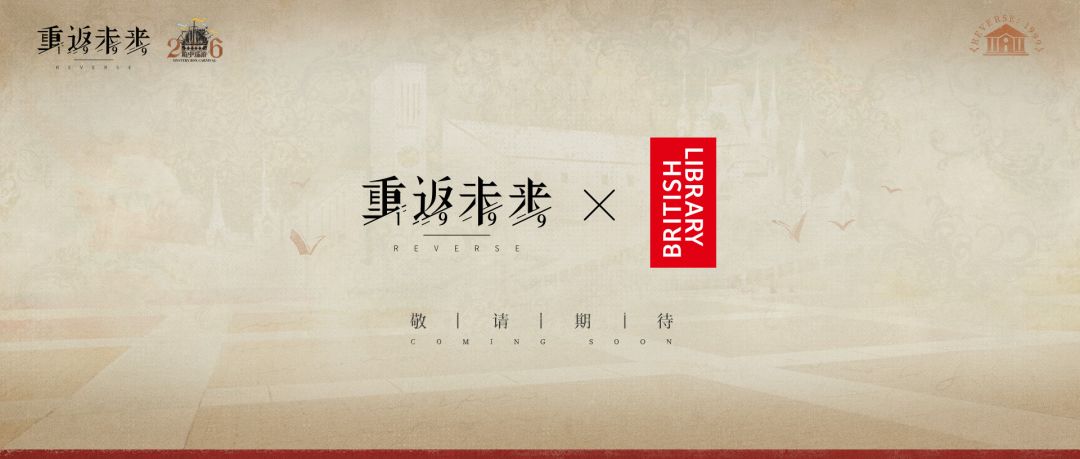 🫧暴雨集录|2026箱中巡游·4.0版本前瞻 13