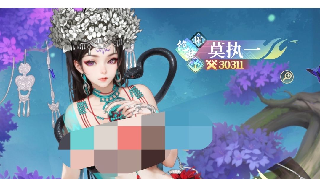 关于新英雄莫执一的使用心得截图