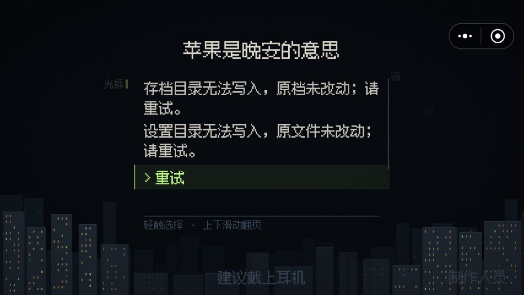 有人遇到过一样的问题吗 1