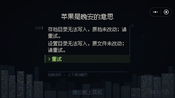 有人遇到过一样的问题吗截图