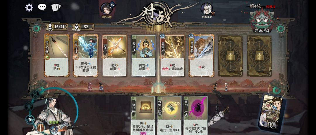 这对吗? 3