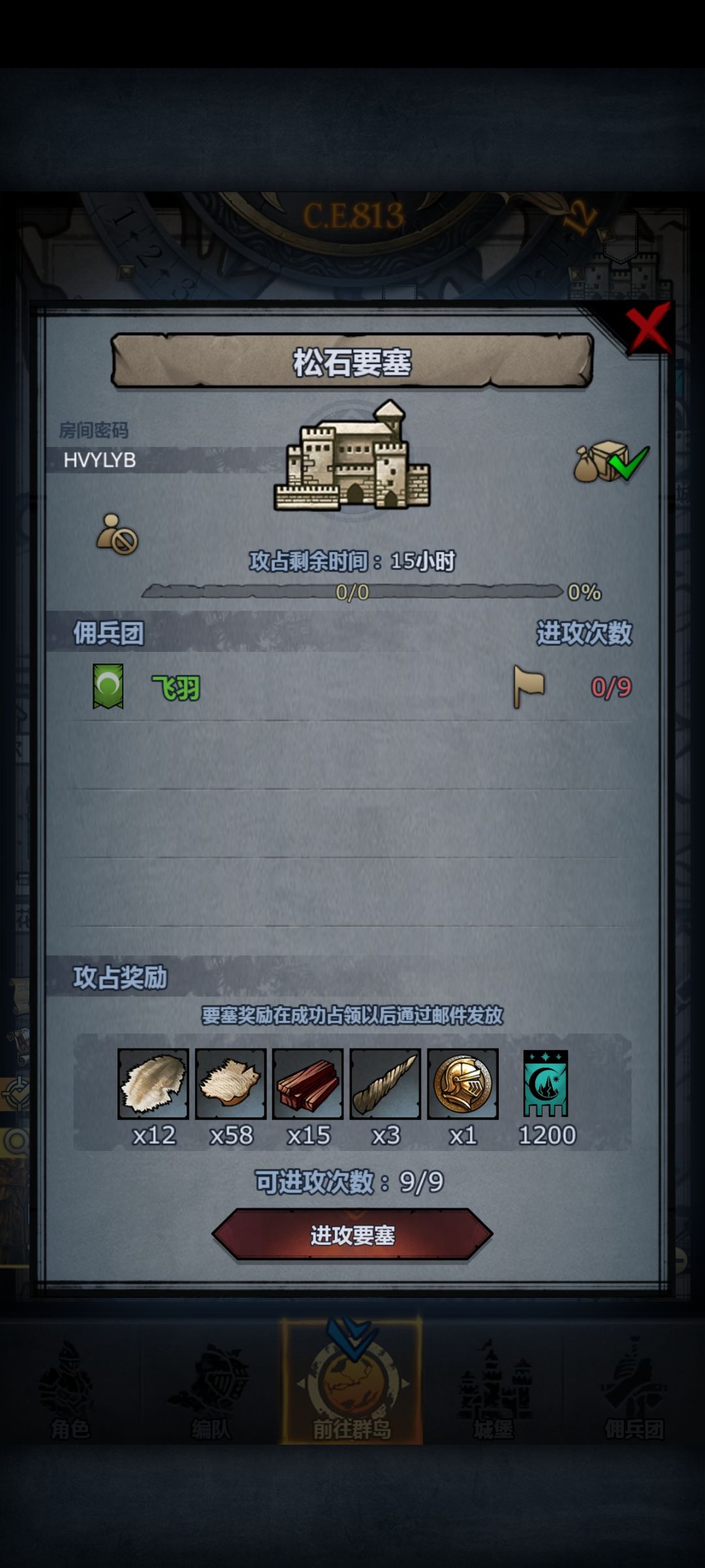 摸拆随意 2