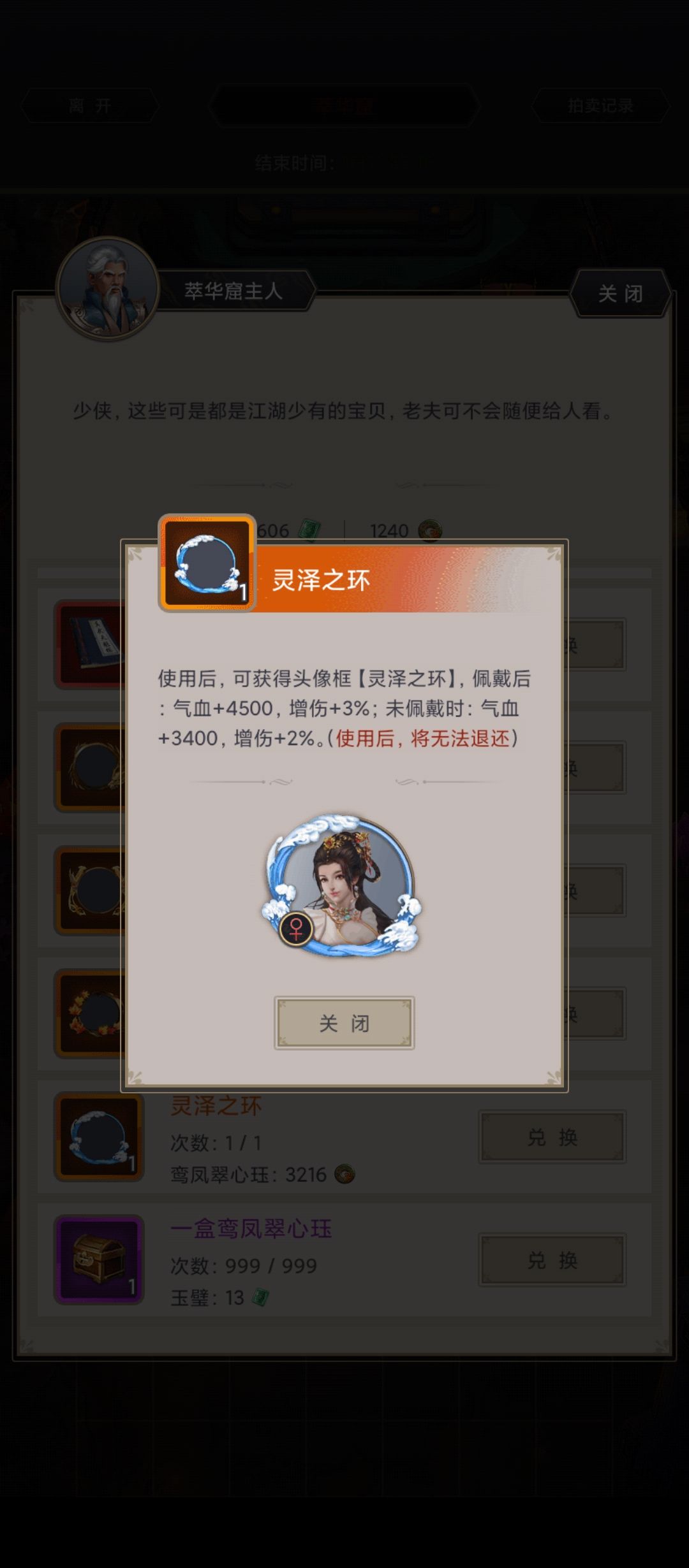 哪个强 2