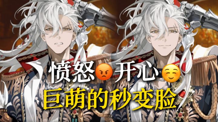 我不行了!这个秒切换的大狗狗好萌...截图