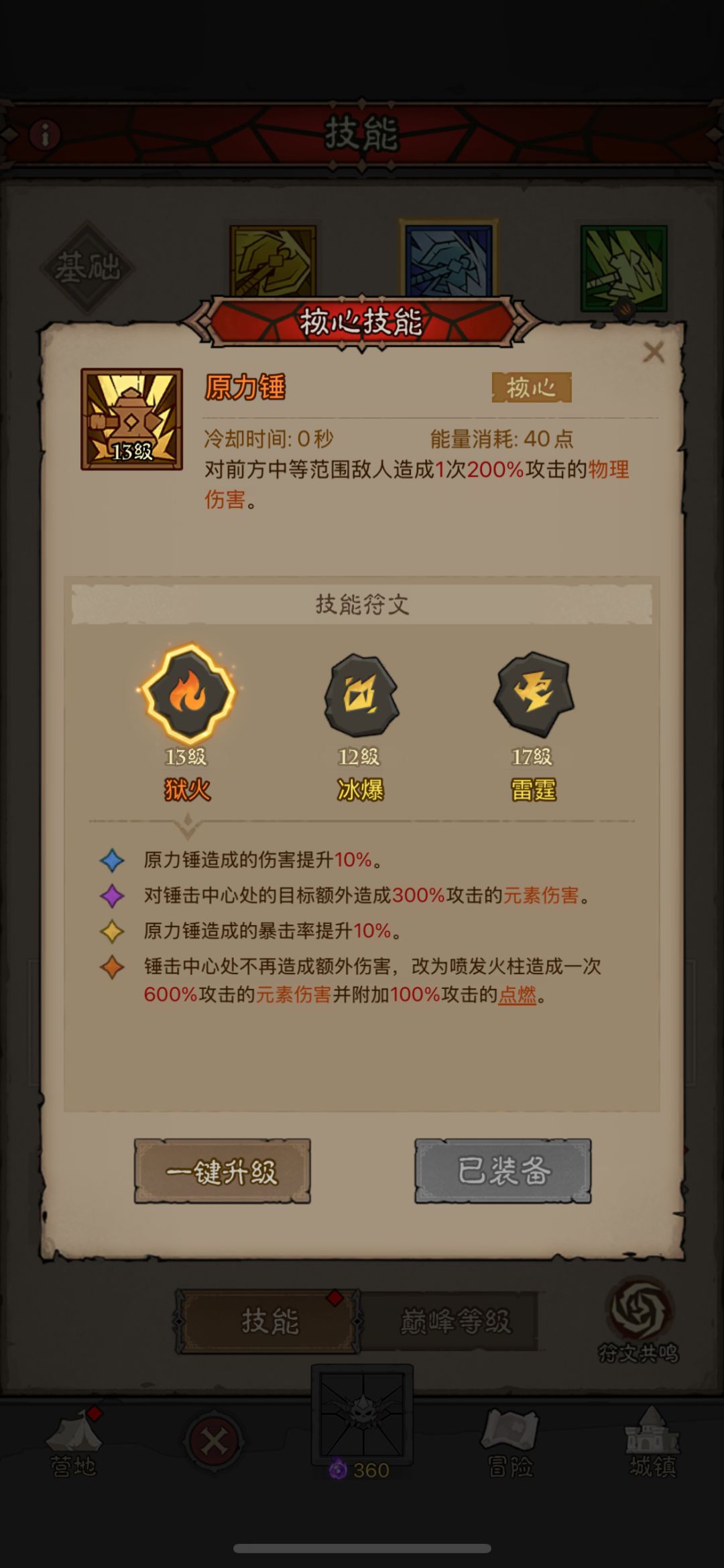 大佬指点 3