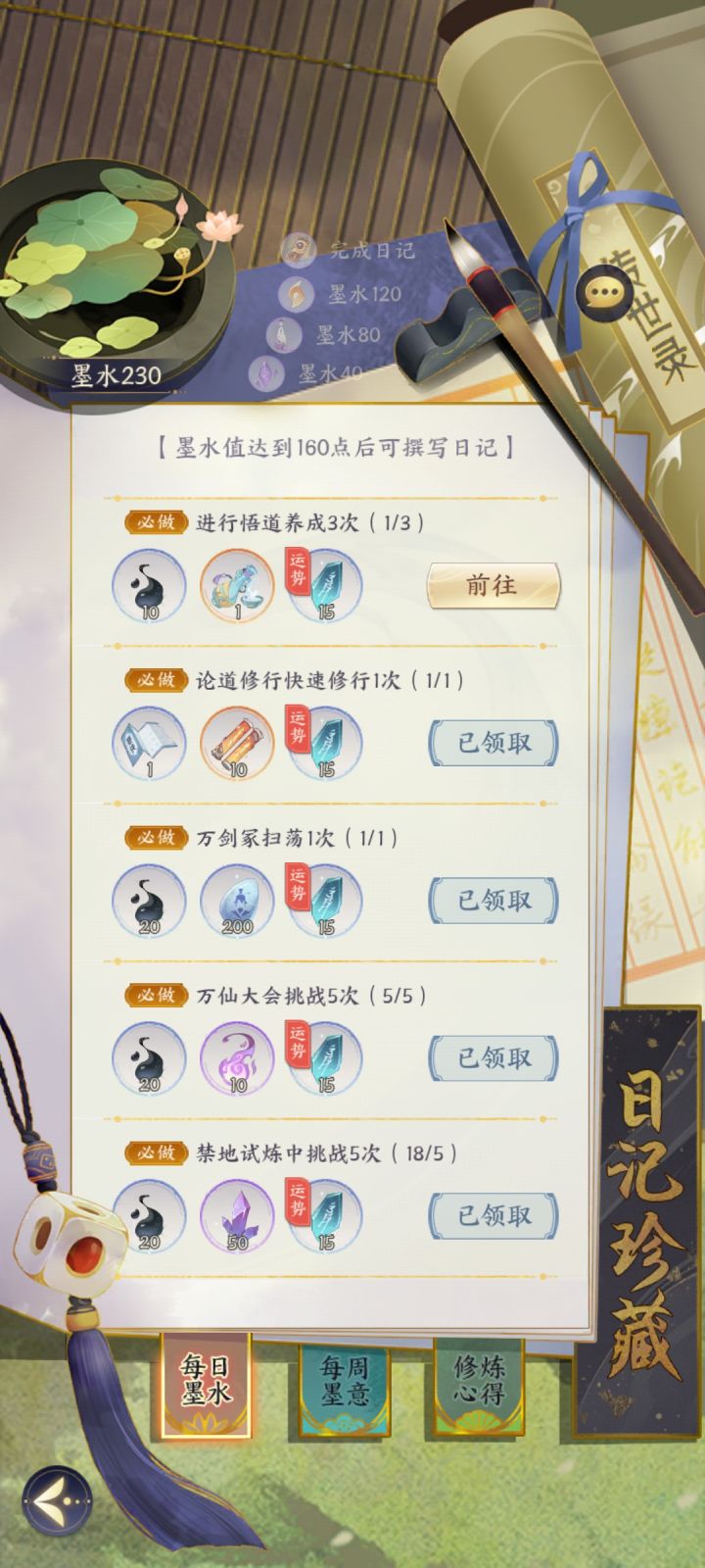 给大家说一件悲哀的事截图