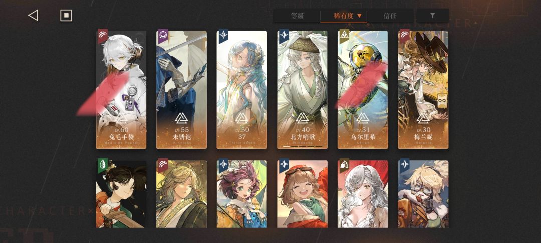 [求助]迷思海怎么都打不过了 2