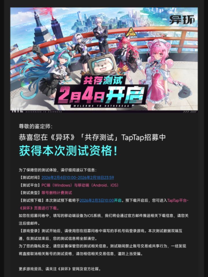这个共享是怎么算的啊截图