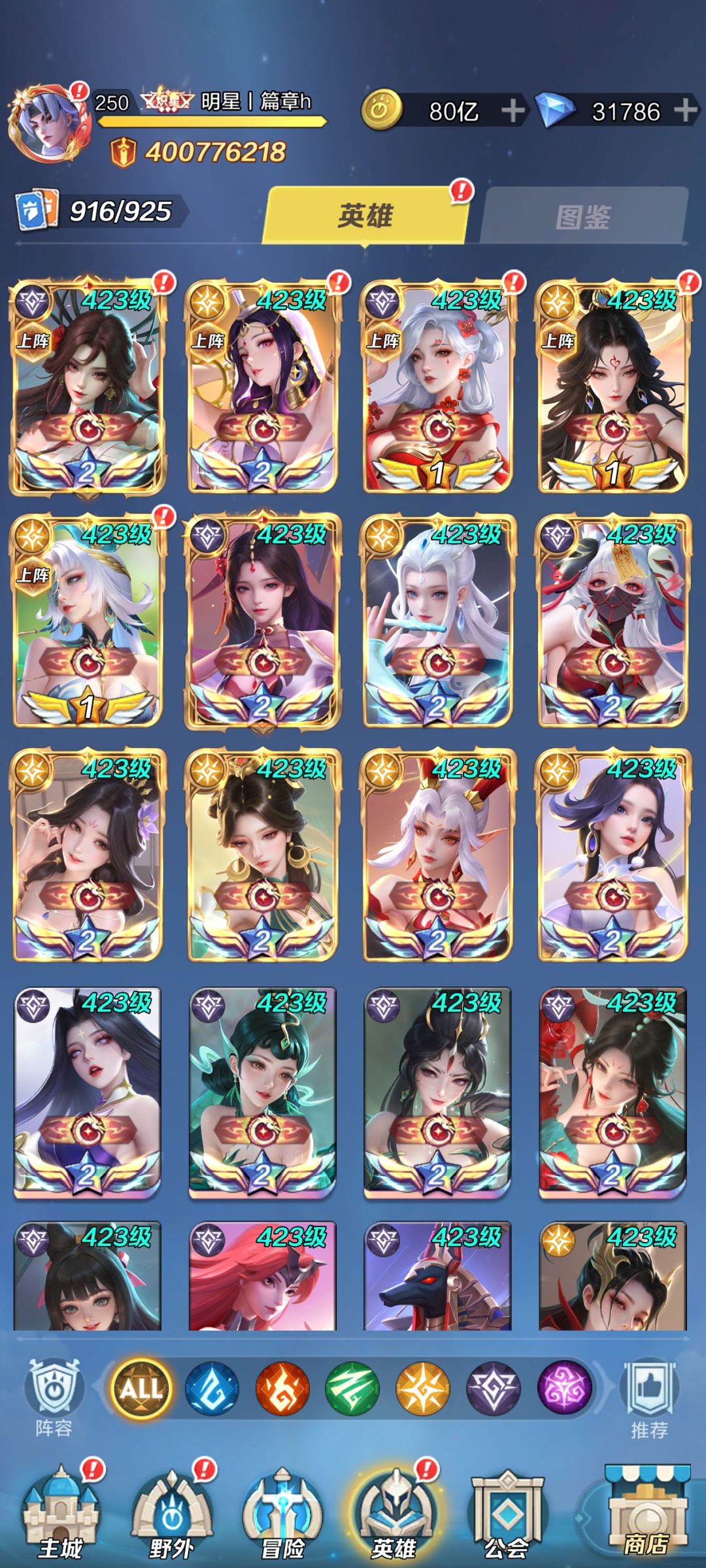 加油吧 1