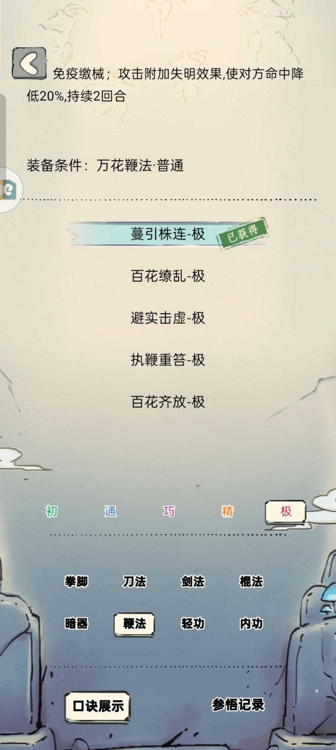 越晒越欧这一块 6