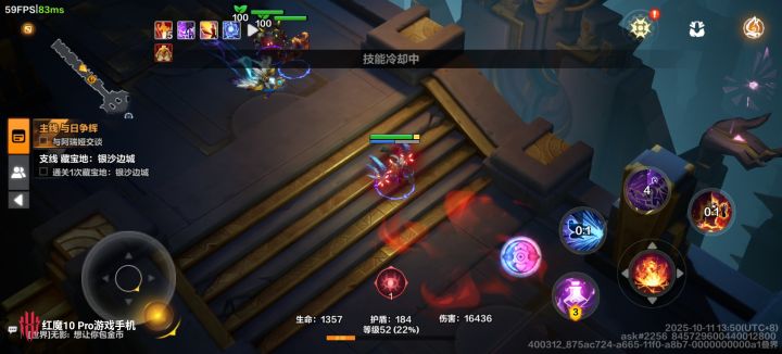 阿宽,经常这样卡画面是什么情况??截图