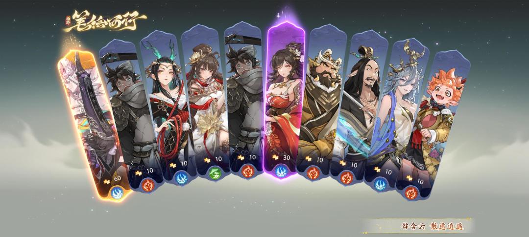 晒晒我在西游:笔绘西行的经历~ 1