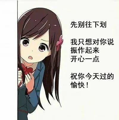 31区公会招人 1