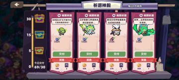 对目前金币的主要来源的一些建议