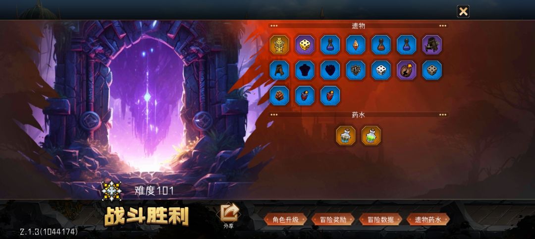 蓝色小鹿试水。 2