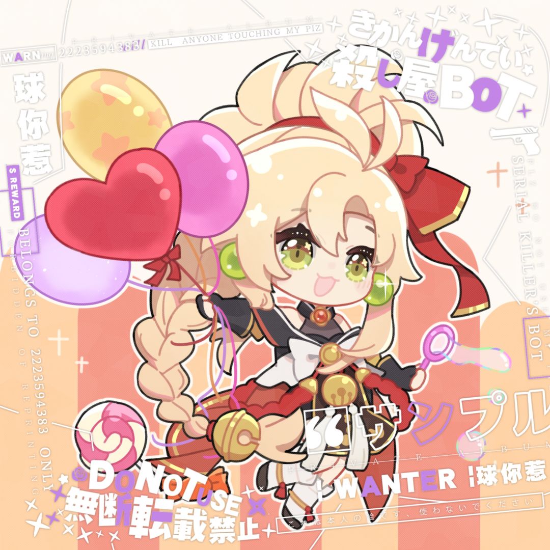 莎拉·艾琳也要过六一! 1