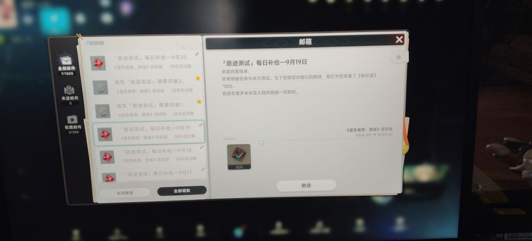 米砂酱Love😊 6